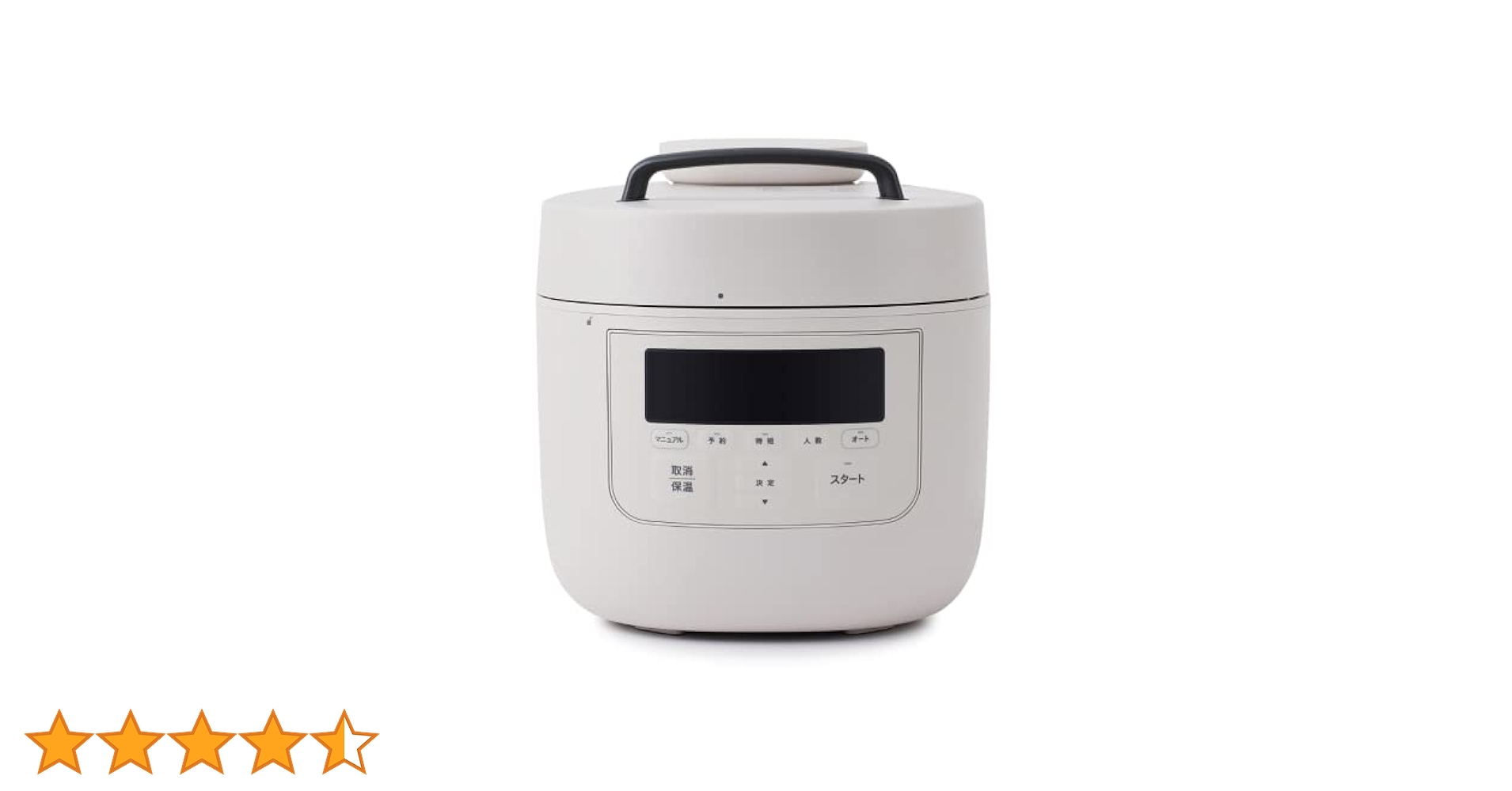 み*ち様 新品 シロカ SP-5D152T 自動電気圧力鍋 おうちシェフ ダーク Amazon | シロカ 自動減圧機能付き電気圧力鍋 おうちシェフ PRO